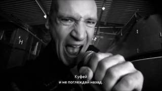 Primal Fear - Bad Guys Wear Black - превод/translation