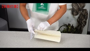 Nordic Modern Solid Wood Pleated LED Floor Lampshade Installation Video | Zepboo #homedecor