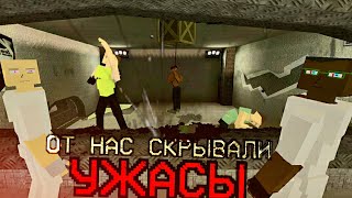 ОТ НАС СКРЫВАЛИ ЭТОТ УЖАС НА ФАБРИКАХ ГОРЕБОКСА - GoreBox мистика