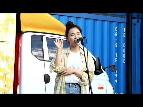 은종(SILVERBELL) - 토끼와거북이(The Hare and The Tortoise) [20190810 in 건대 커먼그라운드]