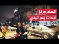3 قتلى وعشرات الجرحى في بات يام جنوب تل أبيب إثر القصف الصاروخي الإيراني 3 قتلى وعشرات الجرحى في بات يام جنوب تل أبيب إثر القصف الصاروخي الإيراني