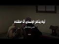 تلك الجنة التي نورث من عبادنا من كان تقيا