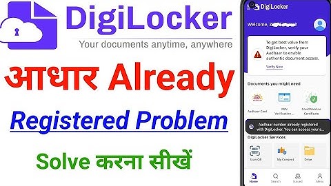 ABC ID Aadhaar Number Already Registered with Digilocker | digilocker already registered problem