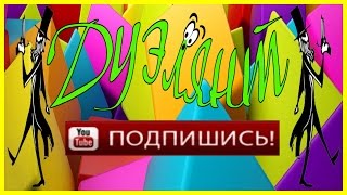 #Дуэлянт - Трейлер! #DУЭЛЯНТ🔫 #Дуэлянт - Трейлер! #DУЭЛЯНТ🔫