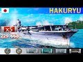 ✔ Бой Авианосца "Hakuryu" X уровень Япония | [ WoWS ] World of WarShips REPLAYS