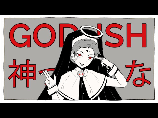 God-ish (English Cover)【Will Stetson】「歌ってみた 神っぽいな」 class=