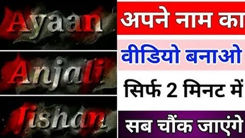 Fire Intro Reveal In Kinemaster || Pixellab Tutorial -Cool tech Rahul (04)