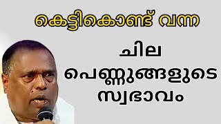 The nature of some girls who came tied up 💐❤️