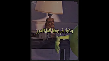 شركه المرعوبين المحدوده L مارد وشوشني و شلبي L اصح يا شلبي 