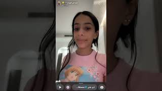 سنابات ميرا ستارز اخت روان ريان️