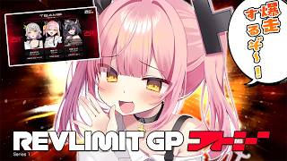 【#レブリミGP】珍しいForza Horizon 6…