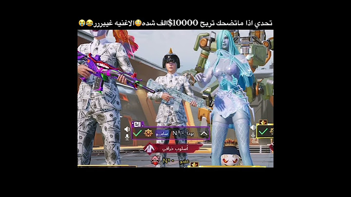 تحدي اللي مايضحك يربح 10000$الف شده😳معقوله يخسرو التحدي🥸التقليد ناار😂💔🤣
