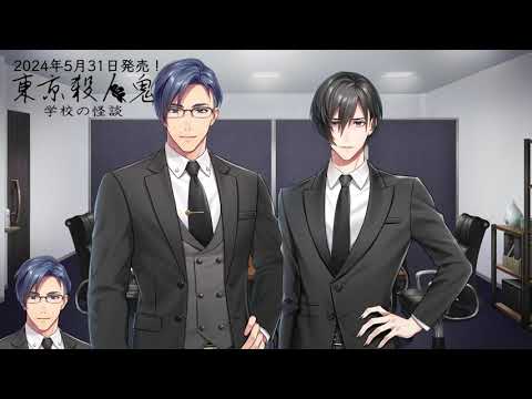 東京殺人鬼 学校の怪談 - YouTube