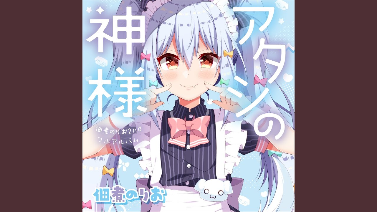 Obejrzyj 嘘つきシンデレラ w YouTube