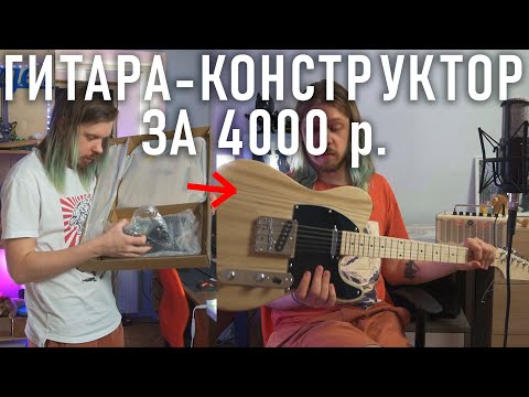 Video: Ako Vyladiť Gitaru Pomocou Tunera