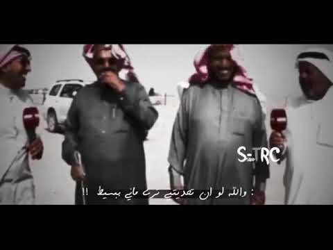 الشيخ عاضه سفر الجليدي المرزوقي البقمي قول على فعل ابوحاضر