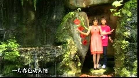 Thumbnail of [MY ASTRO] 大地回春 + 新年好 — 牛转乾坤庆团圆 (Official MV)