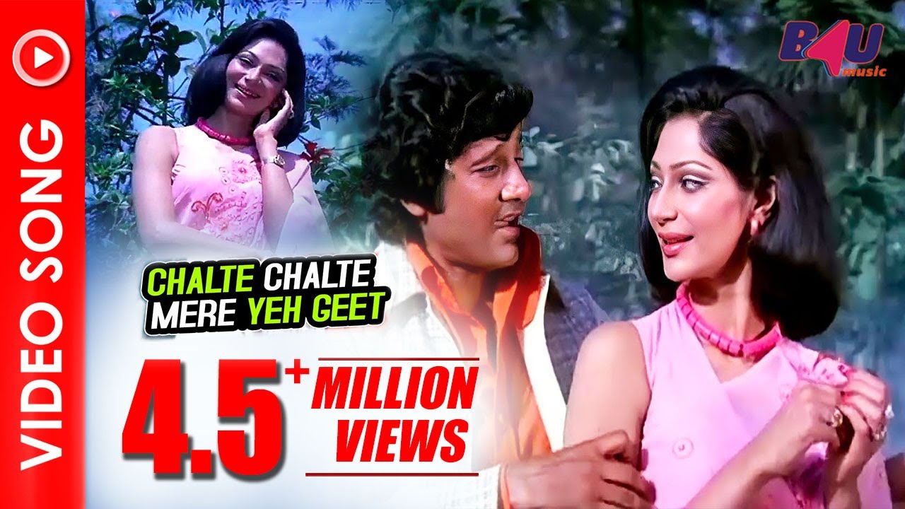 Chalte Chalte Mere Yeh Geet   Full Video  Kishore Kumar  Vishal Anand Simi Garewal