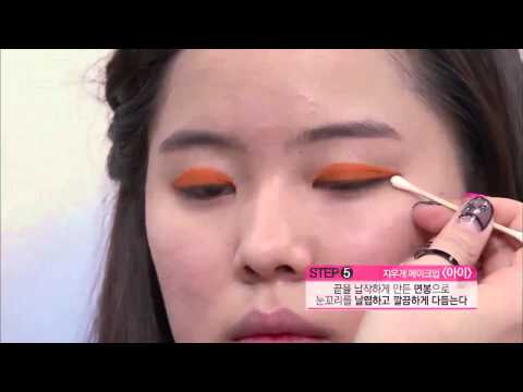 겟잇뷰티 2013 - Ep.13 Ⅴ. 지우개 메이크업(2)
