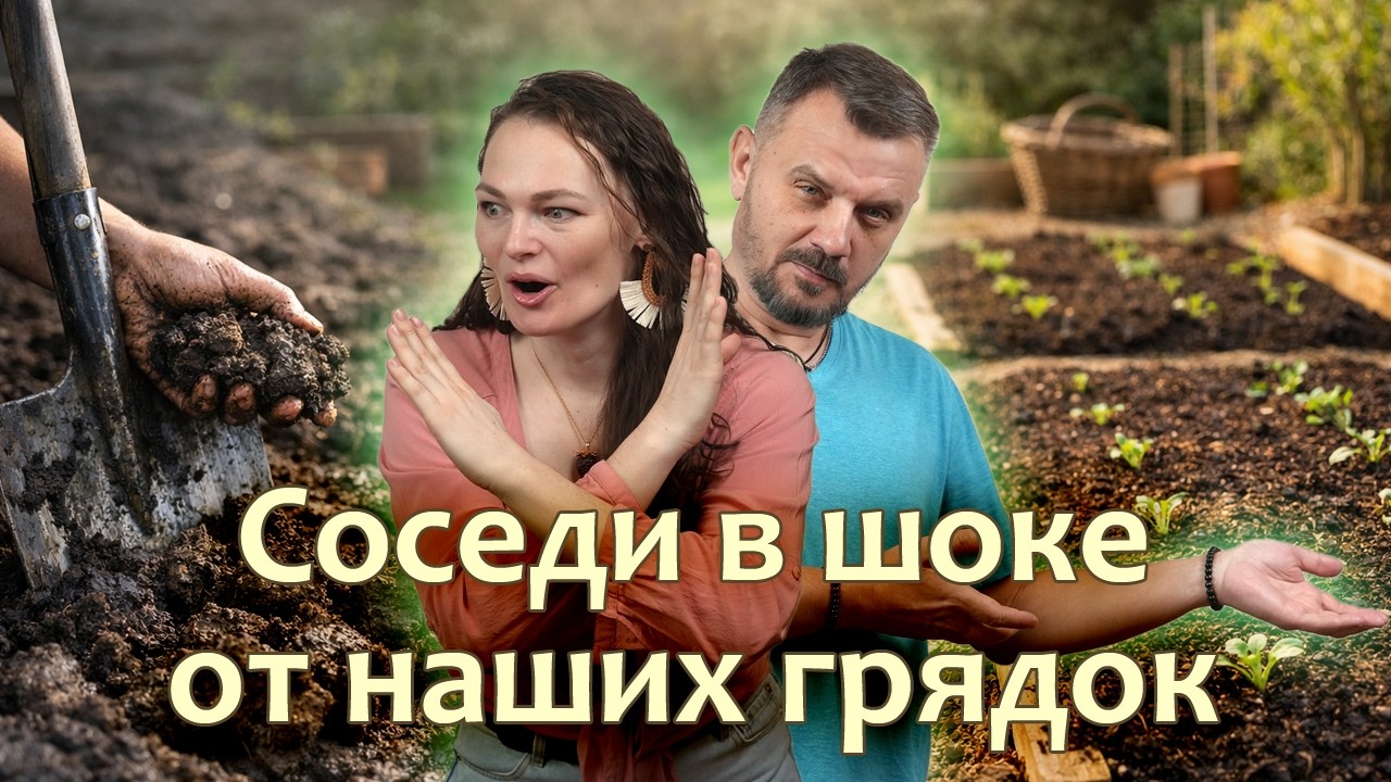 НЕ КОПАЙТЕ огород весной! Вот что нужно сделать вместо этого