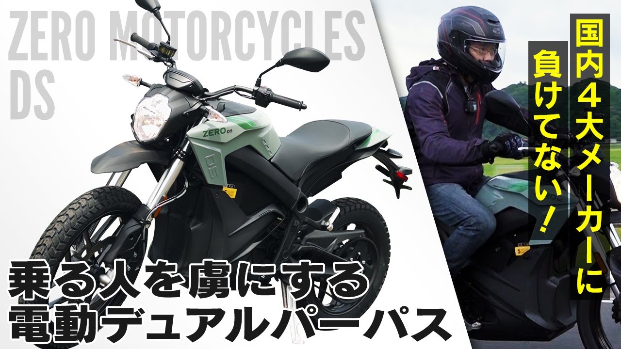 デドダム プロモ m17038104627_1.jpg?1756948761