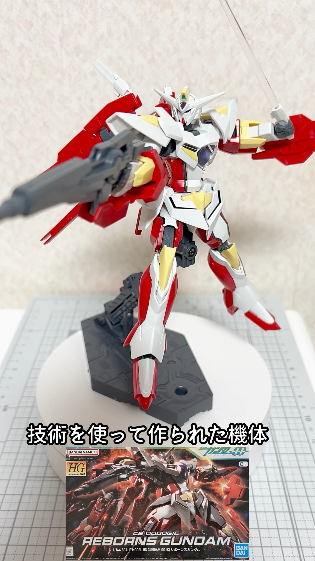 Amazon.com: Bandai Hobby #28 Arios Gundam HG, Bandai Double