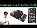 Pixhawk 4 Flight Controller - Review | Pixhawk 2.1 Cube Controller | Pixhawk Controller Setup Hindi