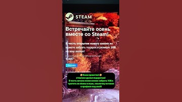 #cs2 #rust #steam #games #cs #csgo #deadlock #cs2skins #cs2strategy #shorts #autumn