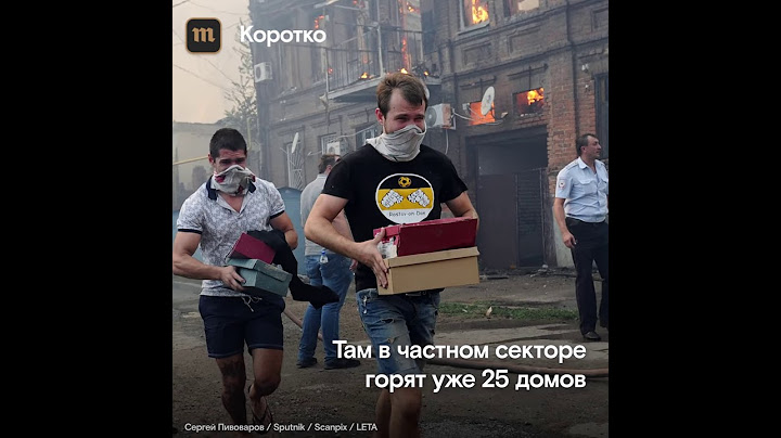В Ростове-на-Дону ввели режим чрезвычайной ситуации