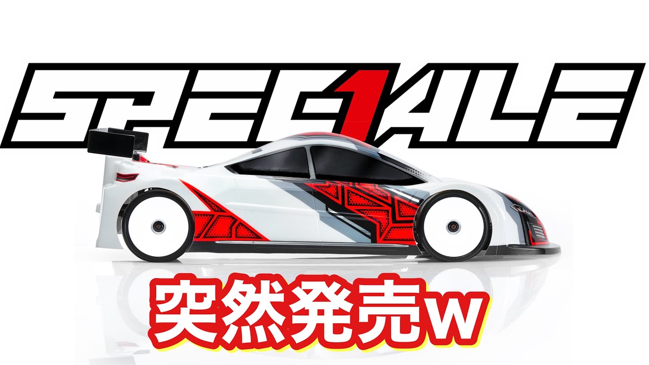 N*i様 インフィニティ if14teジャンク品 INFINITY - IF14-II TEAM EDITION 1/10 SCALE EP TOURING CAR