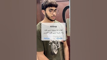 سورة النّبأ 🤍 #اكسبلور #viralvideo #دويتو #المصحف #ترند #تيك_توك #قرآن #لايك #راحة_نفسية