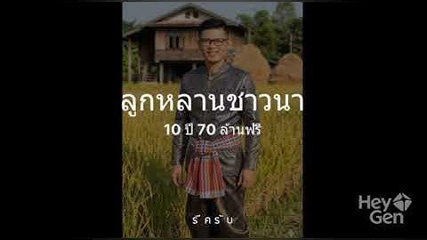 Programming เพื่อคนไทยครับ