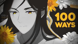 「革命」100 Ways | MEP