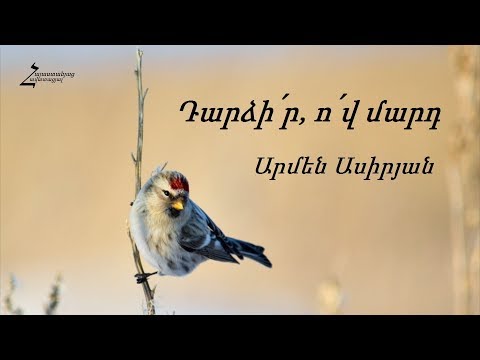 Video: Ո՞ր սպորտային հուշերն են ամենաթանկը: