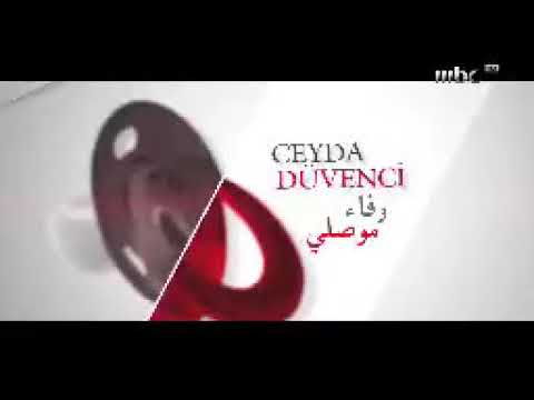 مسلسل نساء حائرات موسم 2 الحلقة 57
