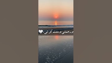 ورحمتي وسعت كل شيء || سورة الأعراف || أحمد عصام