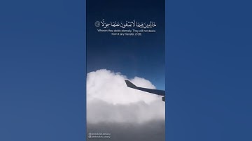 تلاوة خاشعة هادئة تزيل همومك - الشيخ عبد الله الجهني