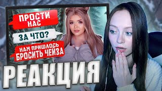 картинка: Елена Райтман - СТРАШНАЯ ПЕРЕПИСКА | ТЁМНОЕ РОЖДЕСТВО 6 Часть [РЕАКЦИЯ]