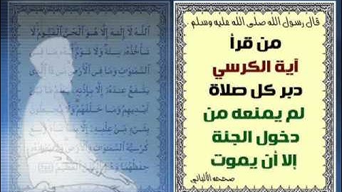 الرقيه الشرعيه بصوت نبيل العوضي للسحر والعين 1-4