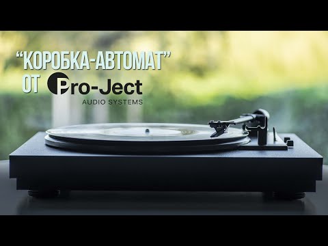 pro-ject a1 automat