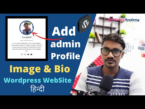 How To add Admin Profile Picture and Bio in WordPress site Without Using Any Plugin Hindi Tutorial