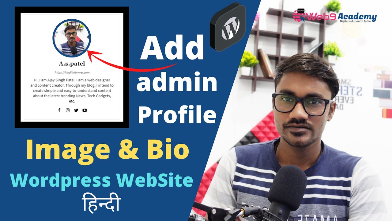 How to add admin profile picture and bio in wordpress site without