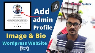 How To add Admin Profile Picture and Bio in WordPress site Without Using Any Plugin Hindi Tutorial