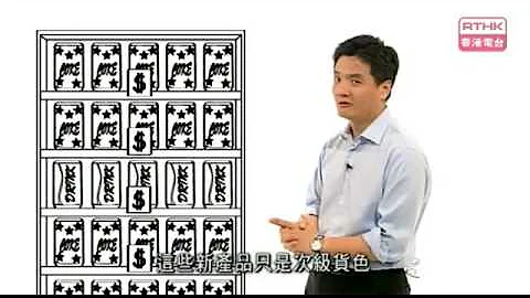 钱作怪教室 #2（赢家的诅咒，锚定效应） - 天天要闻