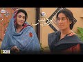 Watch Ye Saari Azadi Ahsan Bhai Ne Di Hui Hai - Pardes Presented By Surf Excel Online In Hd
