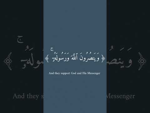 للفقراء المهاجرين الذين خذ ماشئت فجميعها لله القرآن الكريم اسلام صبحي