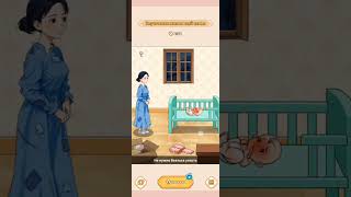 brain puzzle 2ch &quot; Улучшение жизни всей семьи&quot;