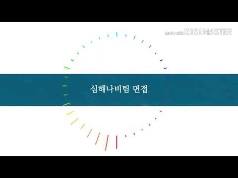 beach-house-meme(심해나비팀-면접)