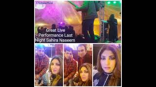 Live Performance | Sahira Naseem Singer | S&S PRESENTS