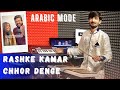 Mere Rashke Qamar | Chhor Denge | Arabic Music On Octapad | Bhavik Gajjar @Sachet Parampara